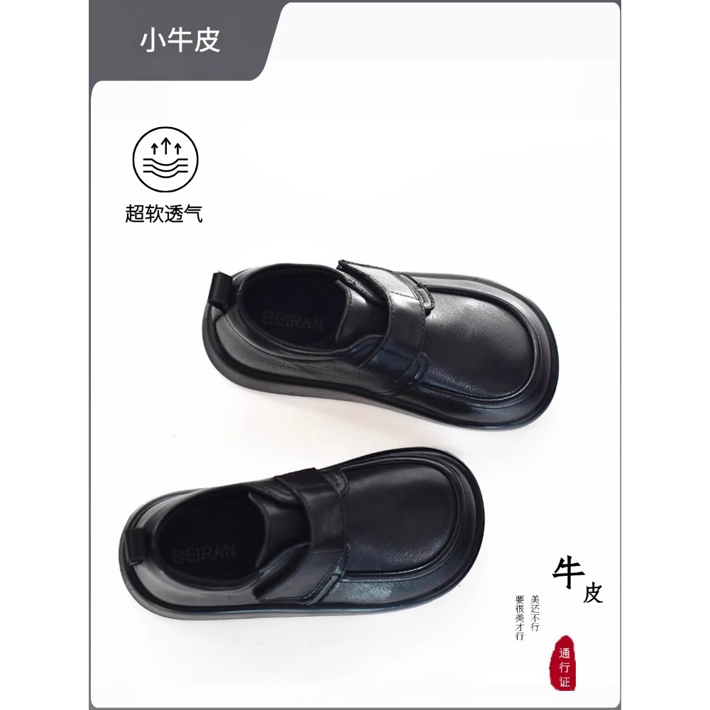 NEXT LONG儿童鞋真皮黑色小皮鞋校园演出学生鞋软底防滑宽头童鞋
