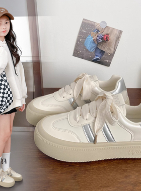 netx MaxM女童运动鞋2025秋季新款中大童百搭德训鞋儿童休闲板鞋