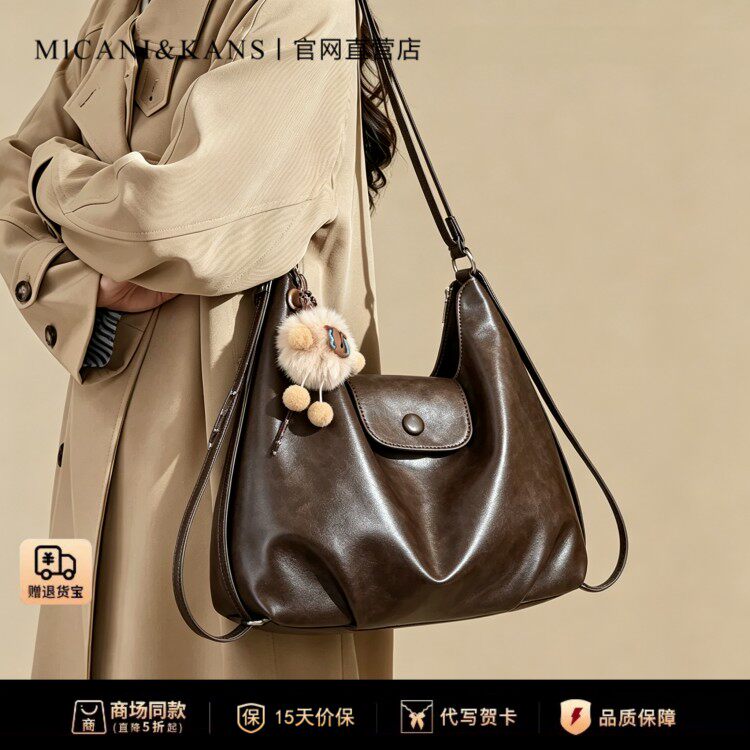 法国MlcanIKans复古软皮包包女高级感双肩包女两用通勤小众托特包