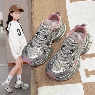 netx MaxM女童老爹鞋2025新款春秋儿童网面运动鞋中大童防滑鞋子
