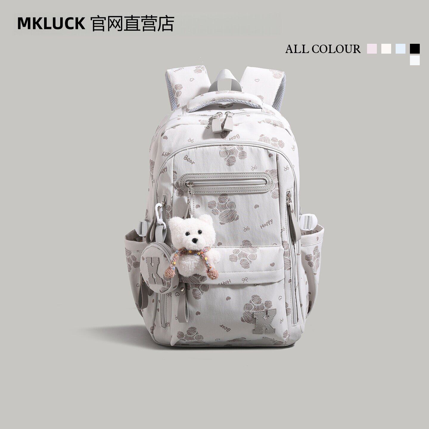 法国MKLUCK双肩包女高颜值印花小熊2026新款大容量初中高中生书包