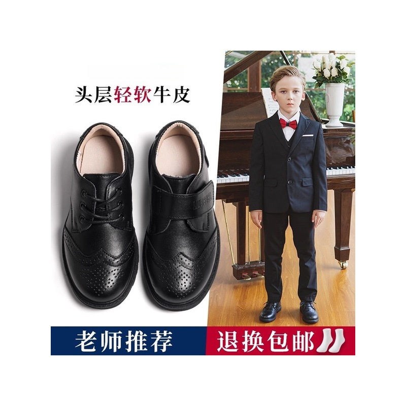 netx GJLG 男童皮鞋2025新款西装英伦真皮中大童表演儿童演出黑色