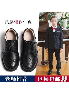 netx GJLG 男童皮鞋2025新款西装英伦真皮中大童表演儿童演出黑色
