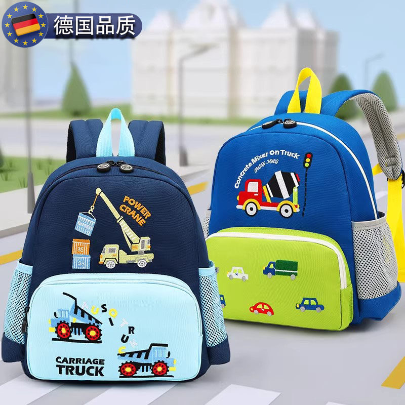 德国幼儿园书包儿童汽车超轻轻便背包男童男孩3岁4小班5潮童6小孩