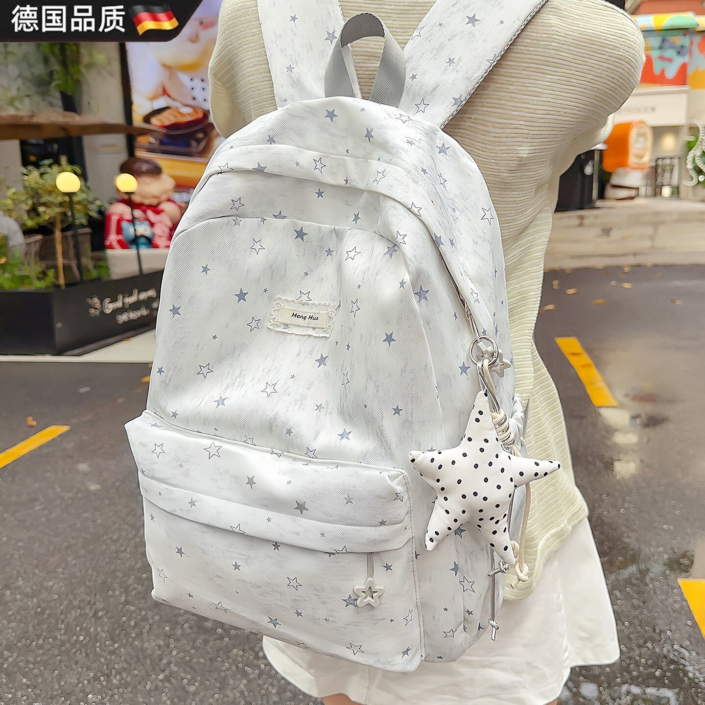 德国新款书包初中生女小众风星星高颜值大容量高中女生肩包双肩包