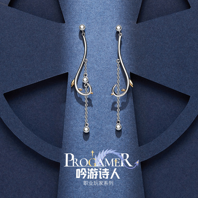 花芽原创吟游诗人长款耳钉