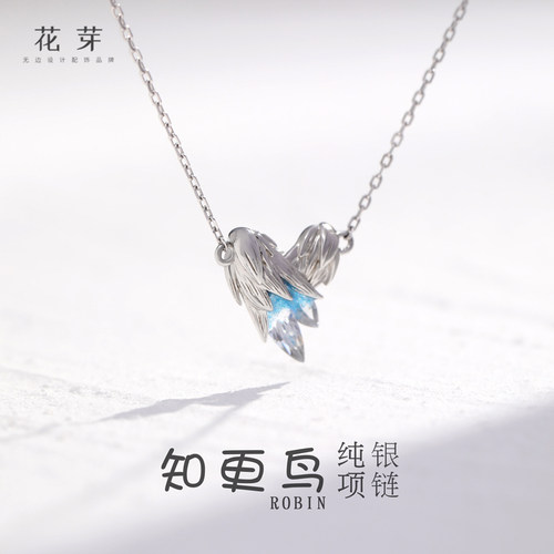 花芽知更鸟项链锁骨链网红设计款