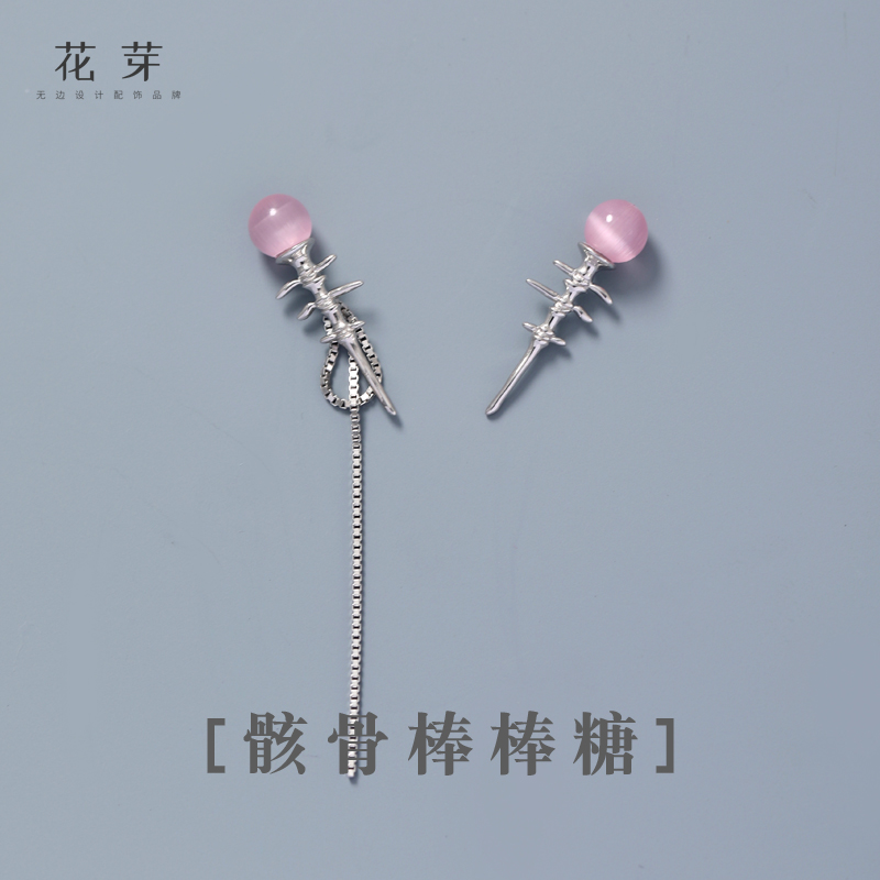 花芽原创骸骨棒棒糖s925纯银耳钉女2025新款小众个性耳饰品冷淡风