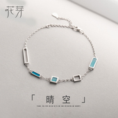 花芽晴空手链女s925纯银简约个性 日系小清新学生闺蜜首饰礼物手饰