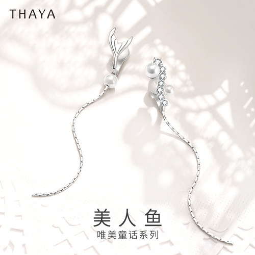 花芽原创美人鱼耳夹纯银学生长款