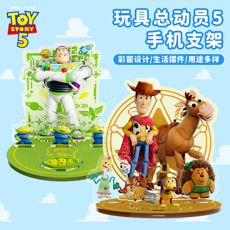 玩具总动员5手机支架亚克力立牌图片