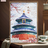 AIPUZZLE天坛拼图1000片成人祈年殿益智相框平图马年新年礼物