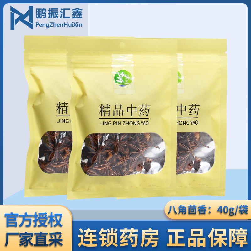 知余堂八角茴香40g/袋中药温阳散寒理气止痛旗舰店正品