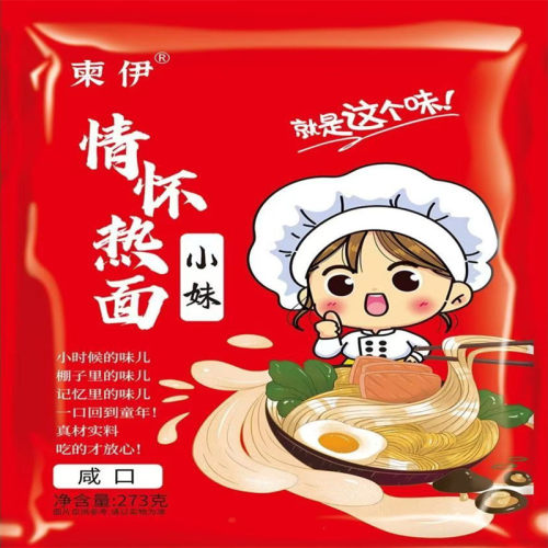 柬伊小妹情怀热面咸口273g/袋