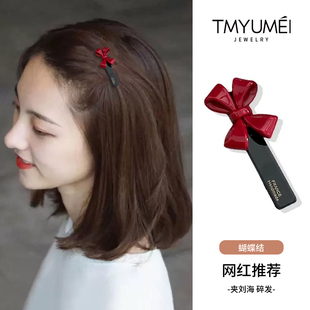 新年红色蝴蝶结发夹刘海前额侧边夹短发发卡女儿童夹子头饰鸭嘴夹