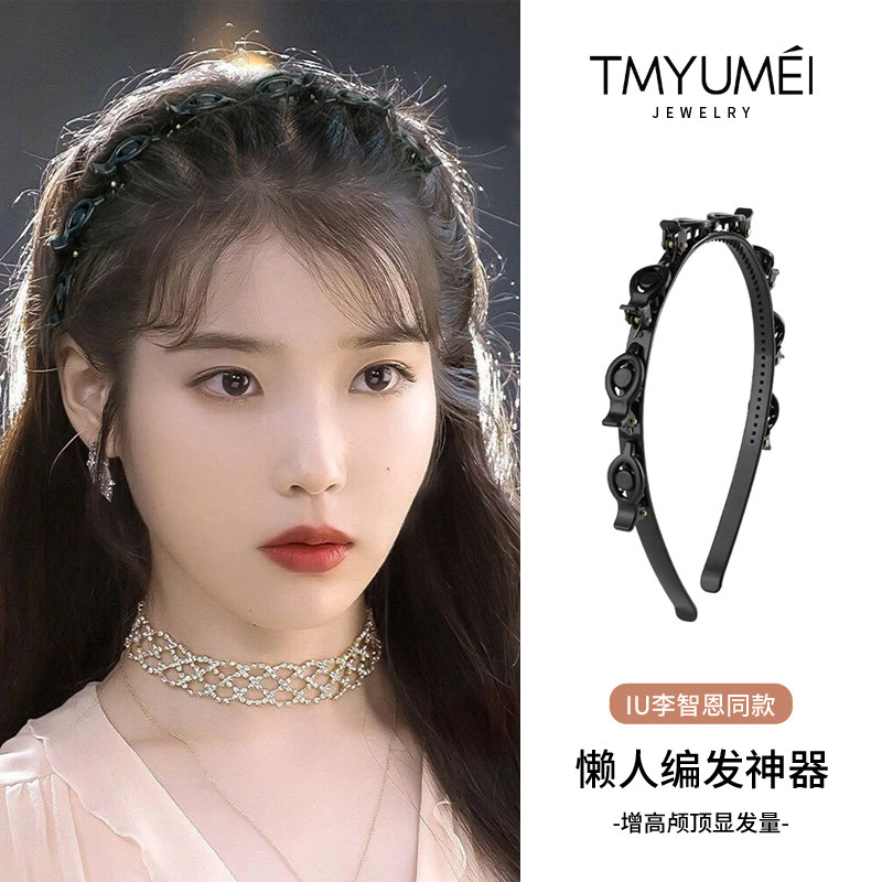 iu同款懒人编发发箍女刘海前额碎发整理神器高颅顶头箍洗脸发卡夏