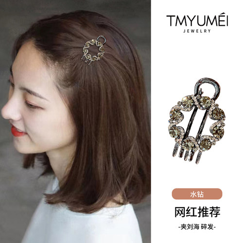 韩版水钻圆形镂空发夹刘海侧边夹