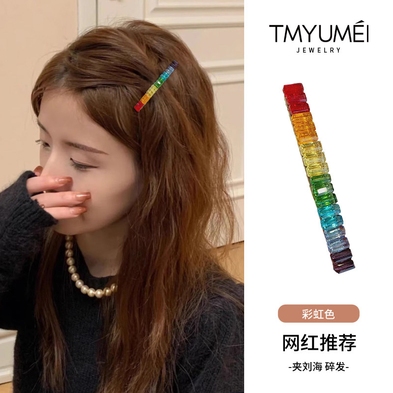 幸运彩虹~甜美彩色水晶鸭嘴夹韩国发夹侧边刘海夹发卡一字夹发饰 - 实物图