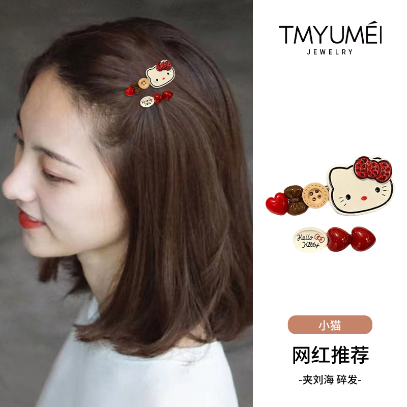 韩国可爱KT猫卡通爱心发夹