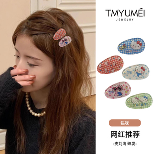可爱果冻猫发夹格纹水滴少女侧边鸭嘴夹甜美ins粉椭圆发卡发饰