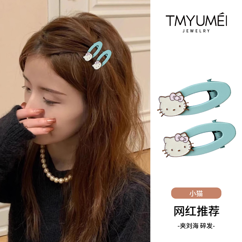 甜美可爱kitty猫发夹刘海侧边夹