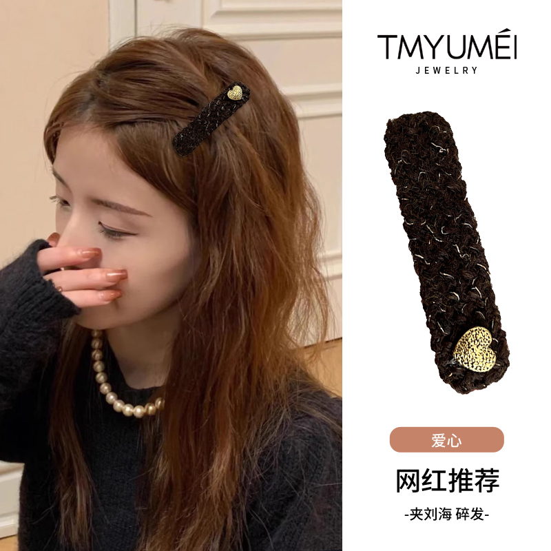 韩系复古爱心毛绒发夹刘海侧边夹