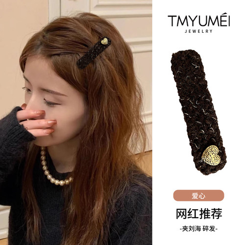 韩系复古爱心毛绒发夹刘海侧边夹