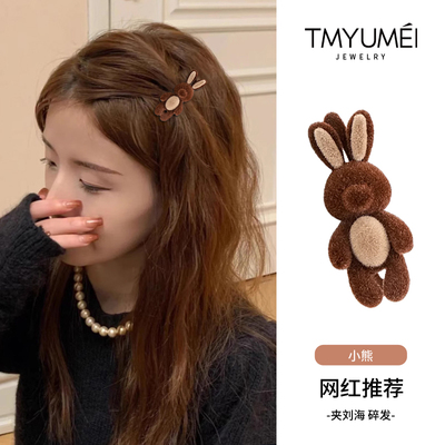 可爱小熊发夹刘海侧边夹