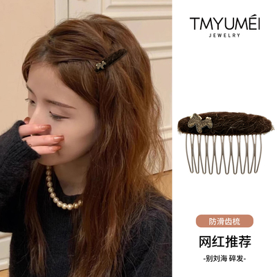 马上暴富！韩系水钻小马毛呢发梳