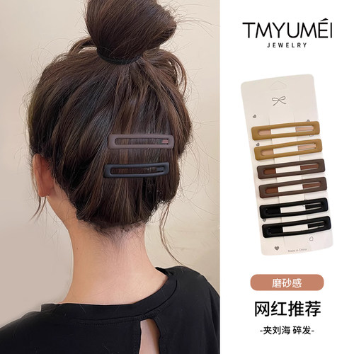 简约磨砂碎发夹碎发整理神器