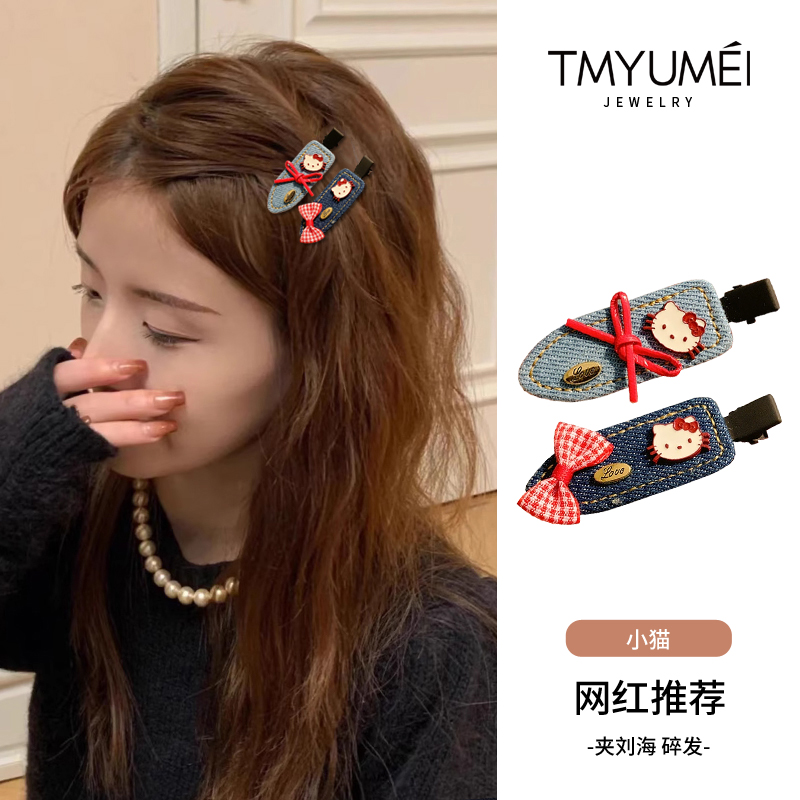 蓝色蝴蝶结Kitty猫咪发夹女卡通无痕鸭嘴夹侧边碎发刘海发卡头饰