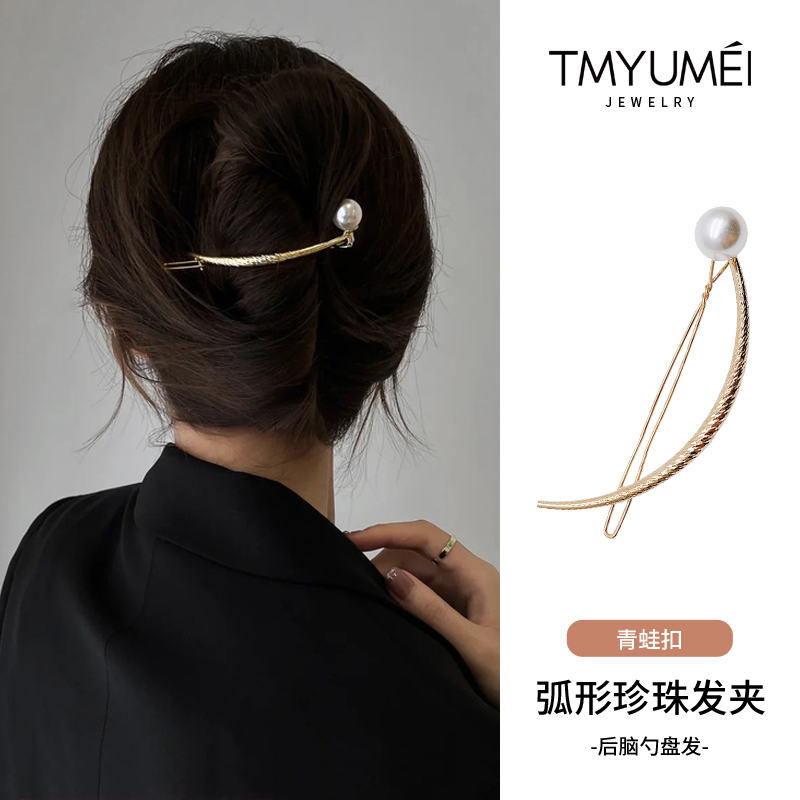 高级感青蛙扣后脑勺发夹