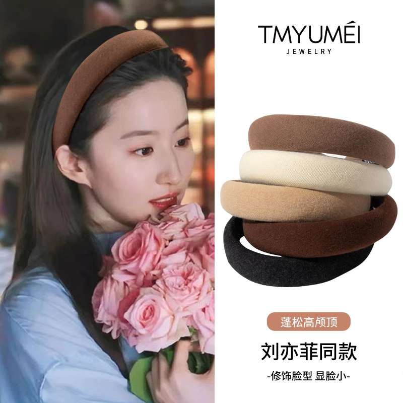 高颅顶海绵发箍复古法式