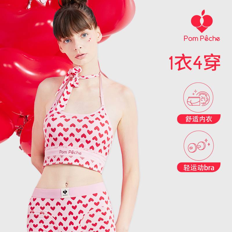 彭派奇轻运动印花美背文胸