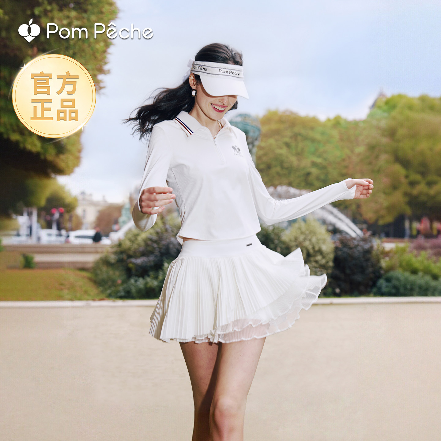 PomPeche华尔兹转转裙运动半身裙网球服女匹克球高尔夫跑步彭派奇