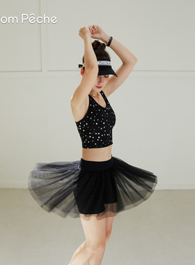 Spin转转裙tutu黑色蓬蓬裙运动健身蛋糕纱裙匹克球半身裙PomPeche