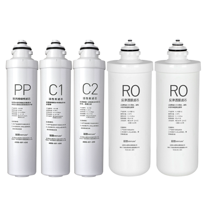 芯园适用美的净水器滤芯五级MRO201A-4 211-4 MRC1796A-400G过滤