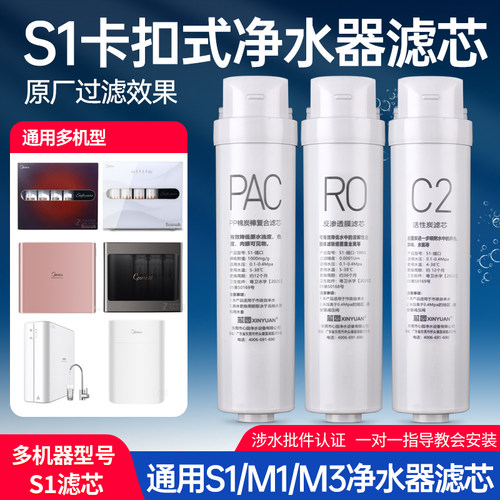 不是原装品牌滤芯，通用多机型，原厂品质