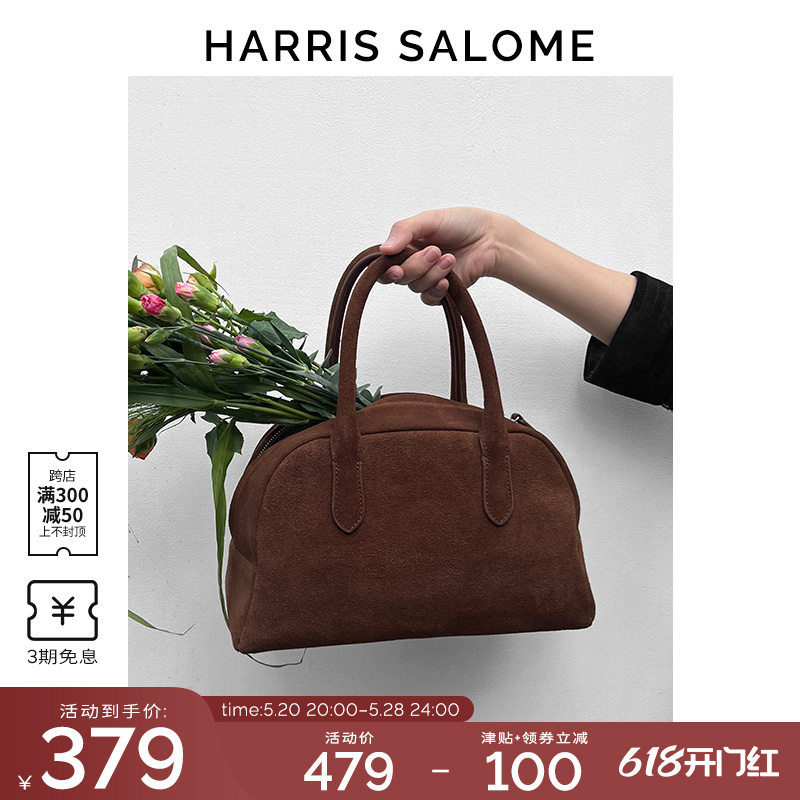 HARRIS SALOME秋冬韩系复古磨砂皮手提保龄球包包女 箱包皮具/热销女包/男包 通用款女包 原图主图