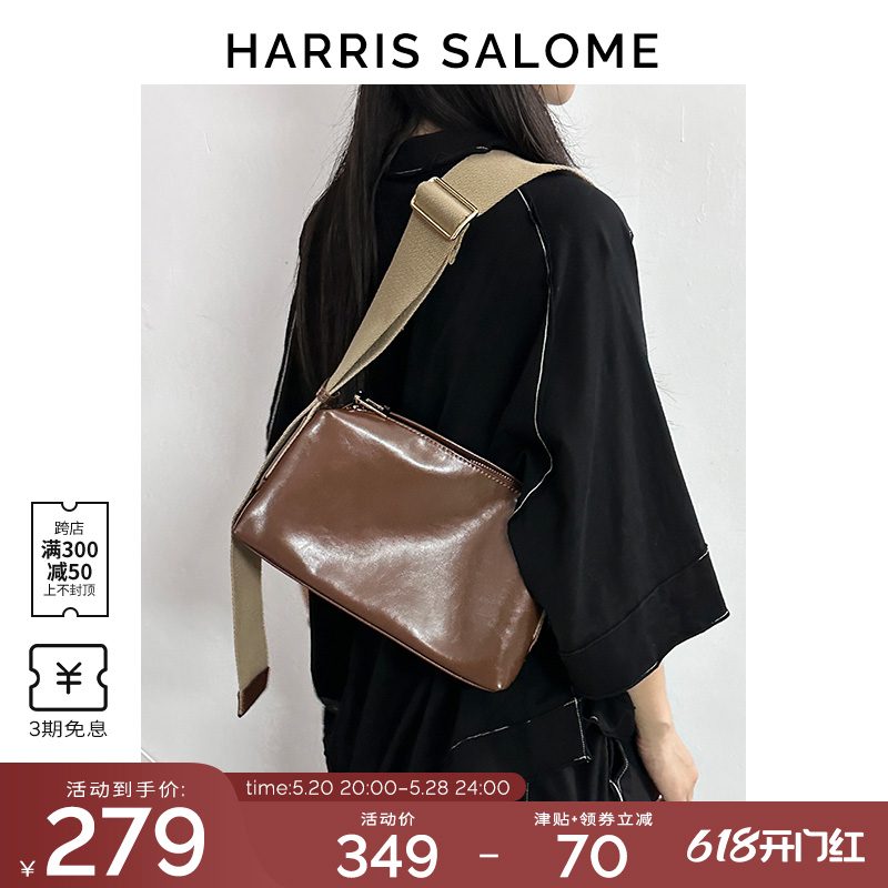 HARRIS SALOME23年秋季新品油蜡牛皮通勤斜挎包手提包包女 箱包皮具/热销女包/男包 通用款女包 原图主图