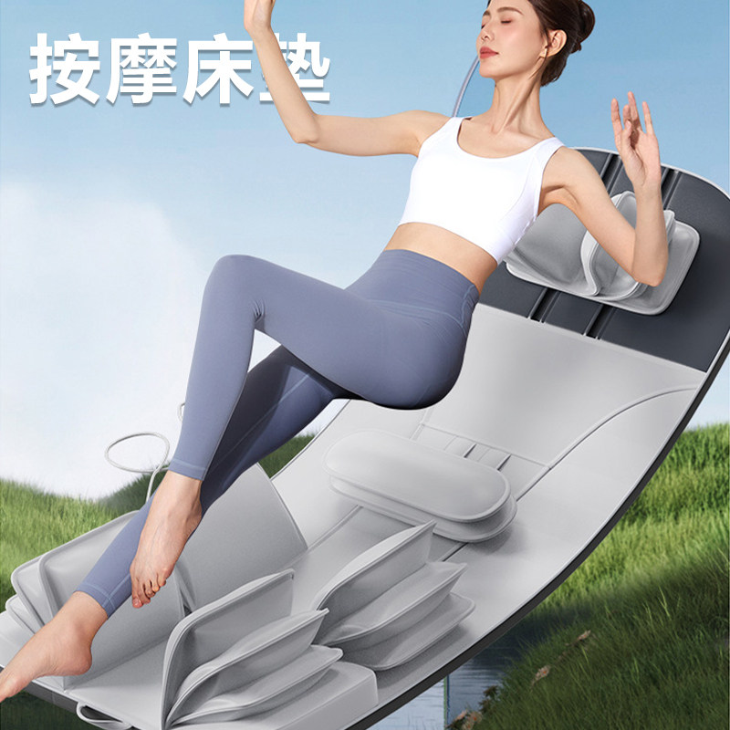 按摩垫多功能全身气囊揉捏床垫