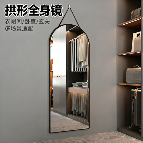 简约挂墙镜子全身穿衣镜家用玄关挂绳挂墙上卧室网红门后镜试衣镜