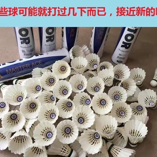 二手羽毛球9.8成新高档品牌不断毛