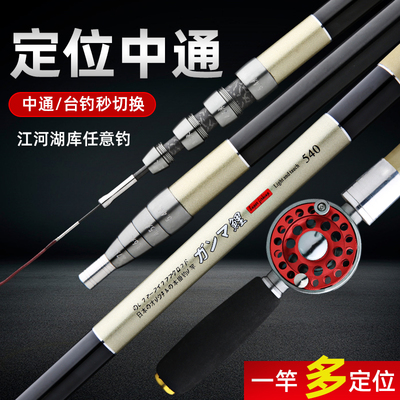 多定位中通竿内走线19调轻硬碳素台钓竿钓鱼竿手海两用竿渔具套装