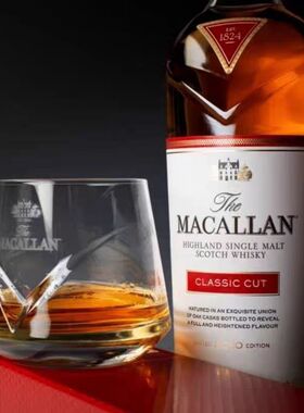 苏格兰Macallan麦卡伦精粹2020年限量版单一麦芽威士忌700ml行货
