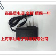 包邮 5V2A电源适配器 迪优美特网络电视机顶盒5V2A电源线DC3.5MM