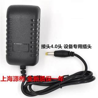 移动DVD/EVD电源适配器 9V1.5A/2A小电视影碟视频看戏机充电线12V