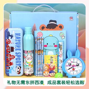 儿童六一幼儿园小学生文具套装礼盒学习用品礼品奖品大礼包礼物
