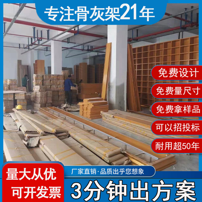 骨灰盒寄存架寺院地宫陵园纳骨箱