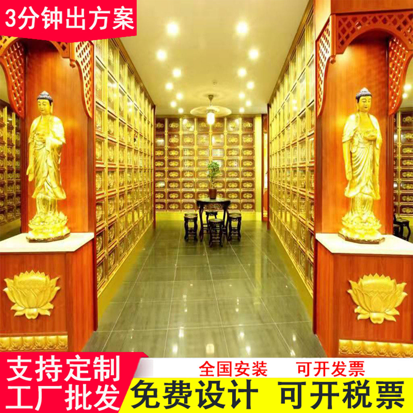 骨灰盒存放架寄存柜安息堂铝合金殡仪馆宠物坛罐寺院塔位地宫福位